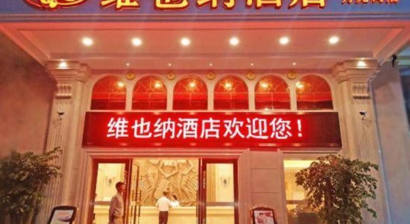 Vienna Classic Hotel Guangdong Yangxi Moon Bay Exterior foto